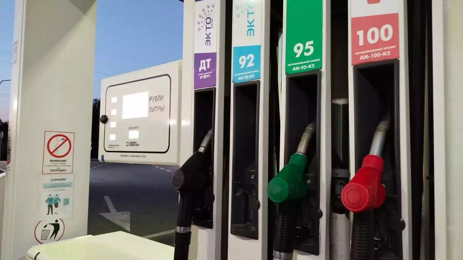 Сколько стоит топливо на заправках в Волгограде
