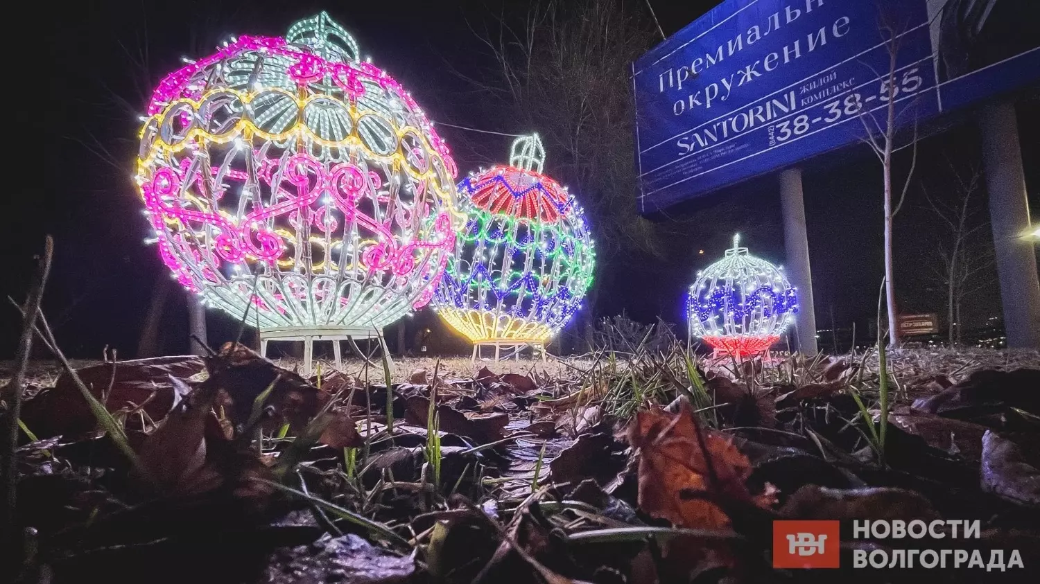 Светодиодные объекты создают новогоднее настроение задолго до праздника