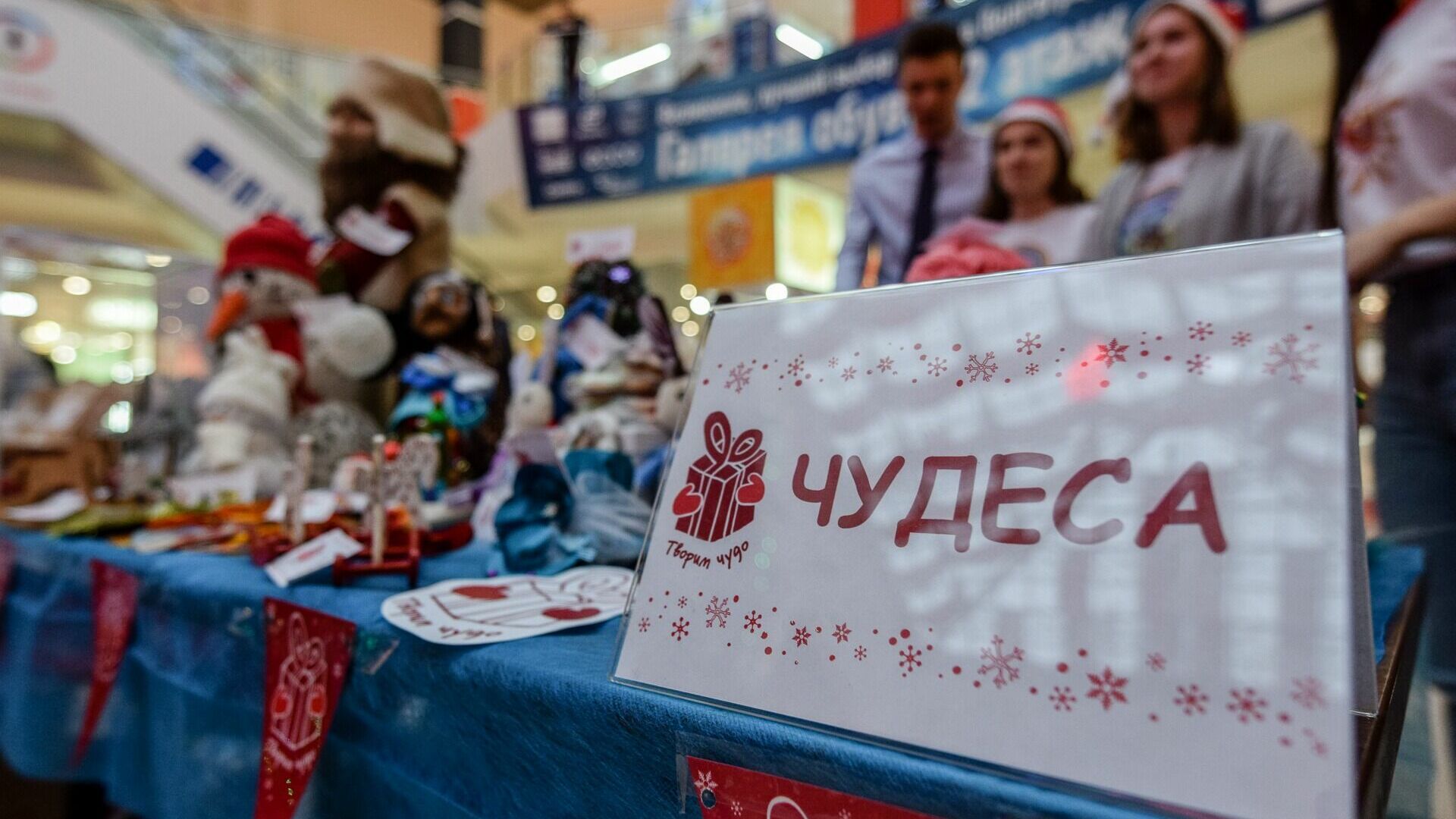 РУСАЛ проведет новогодний благотворительный марафон в Волгограде