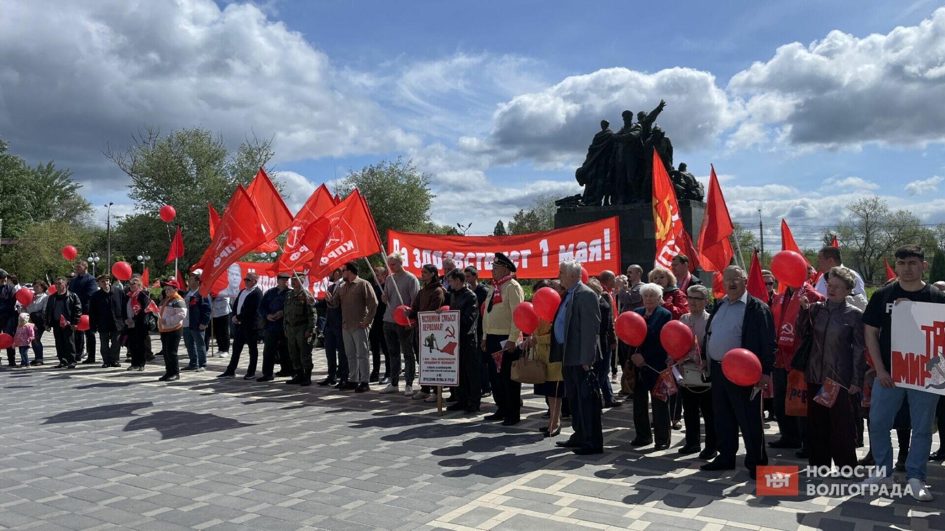 Коммунисты напомнили, что 1 Мая - День международной солидарности трудящихся.