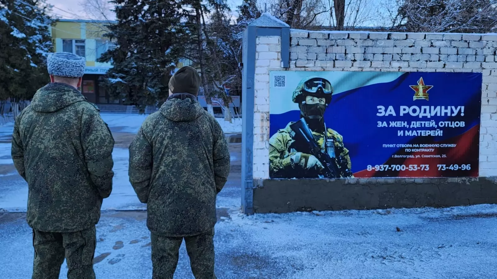 Когда бойцы СВО получат доплату от Волгоградской области