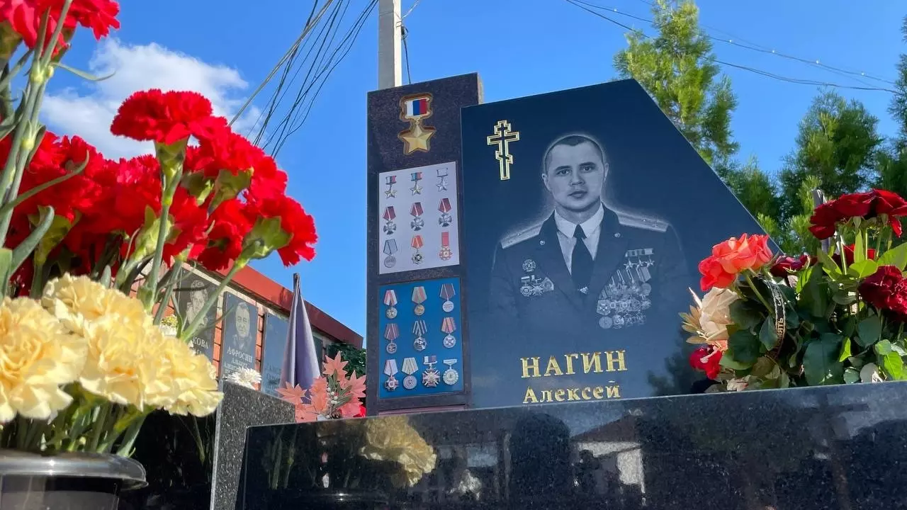 Память о герое спецоперации увековечили в Волгограде