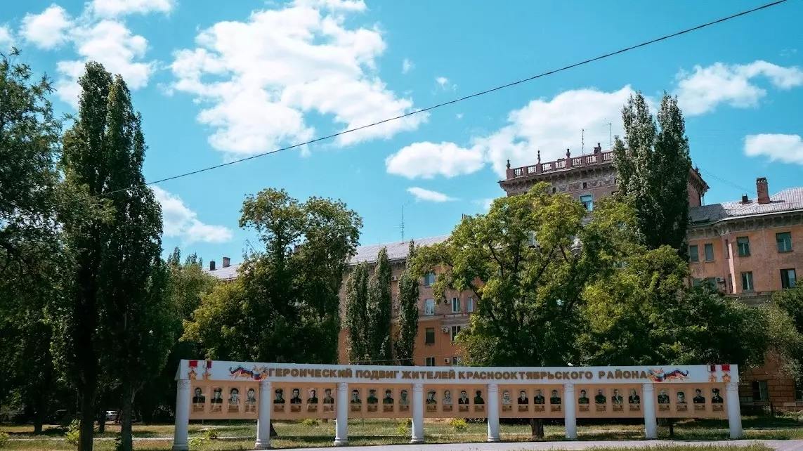 Парк имени 70-летия Победы в Великой Отечественной войне