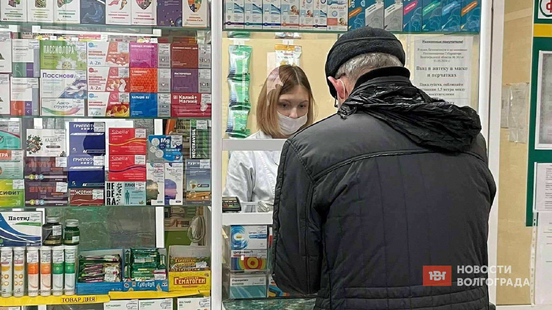 Росздравнадзор провел 10 проверк в волгоградских аптеках.