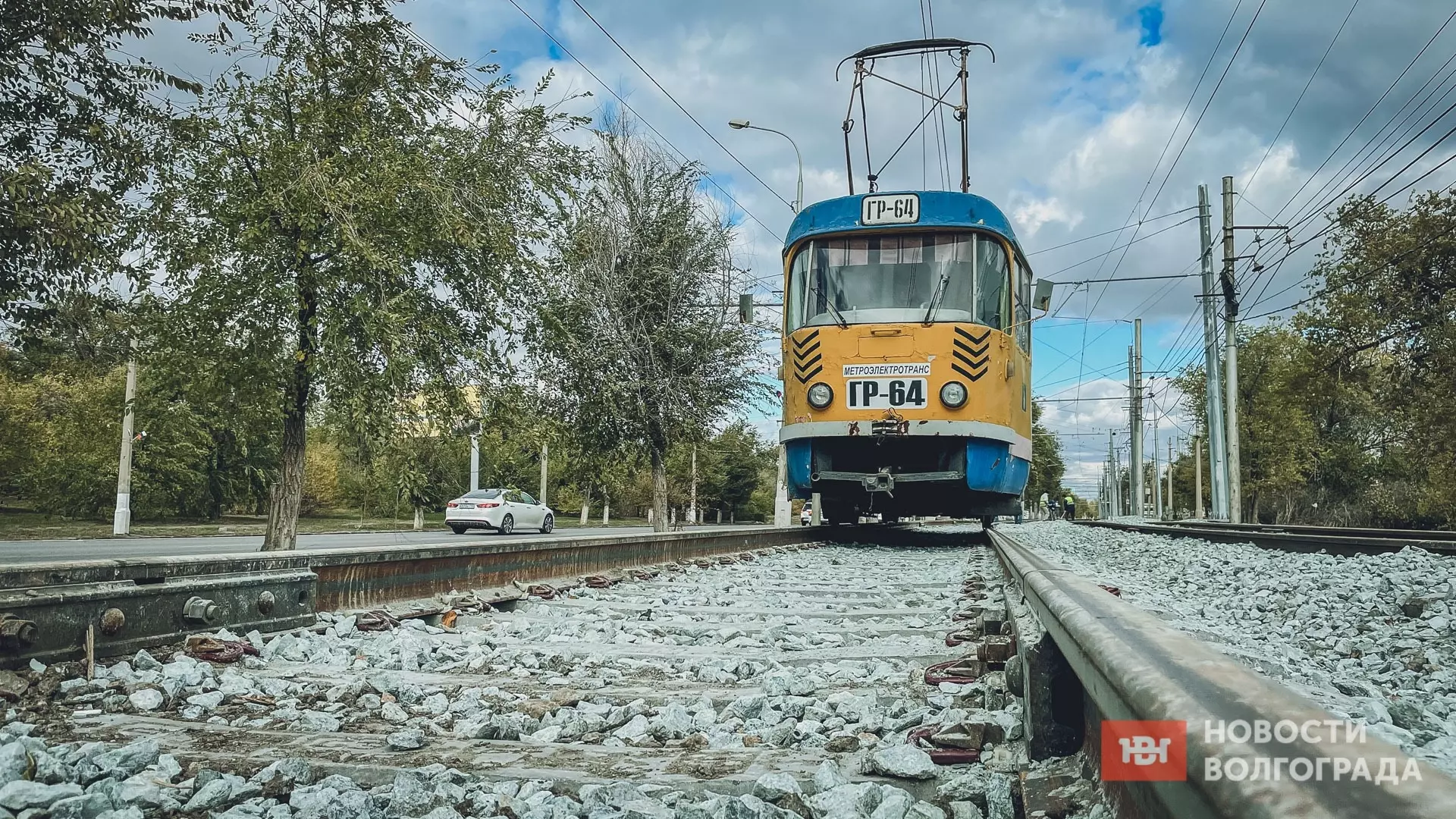 В Волгограде завершили реконструкцию скоростного трамвая