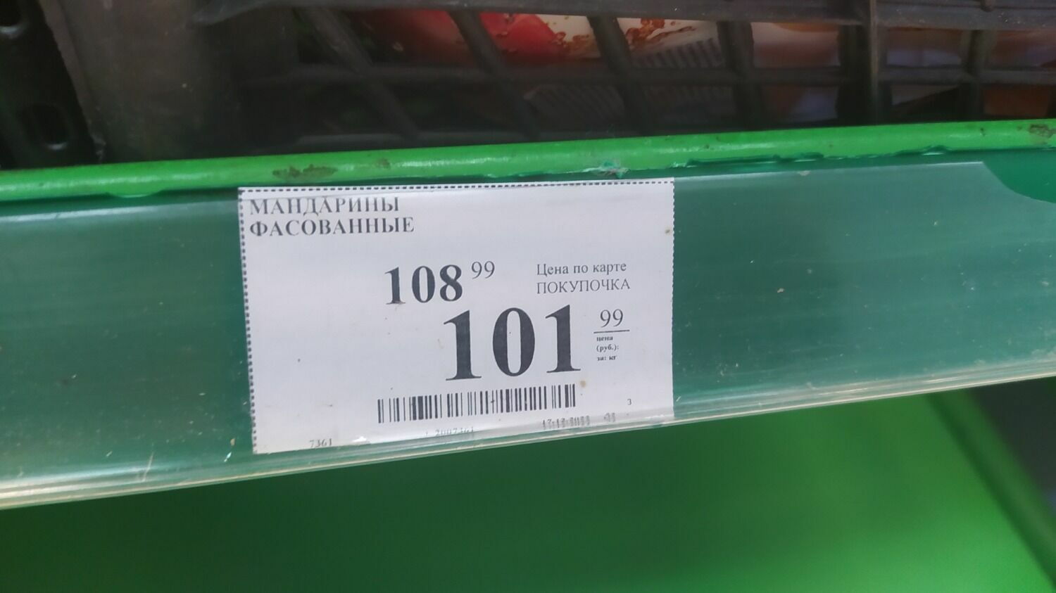 В волгоградской торговой сети «Покупочка» в продаже только два вида мандаринов