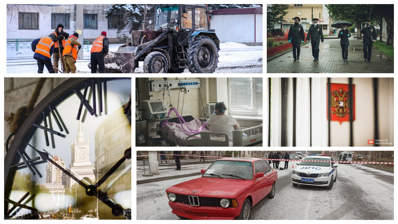 Итоги недели: новые ограничения, московское время, пошел снег, арест «граждан СССР»