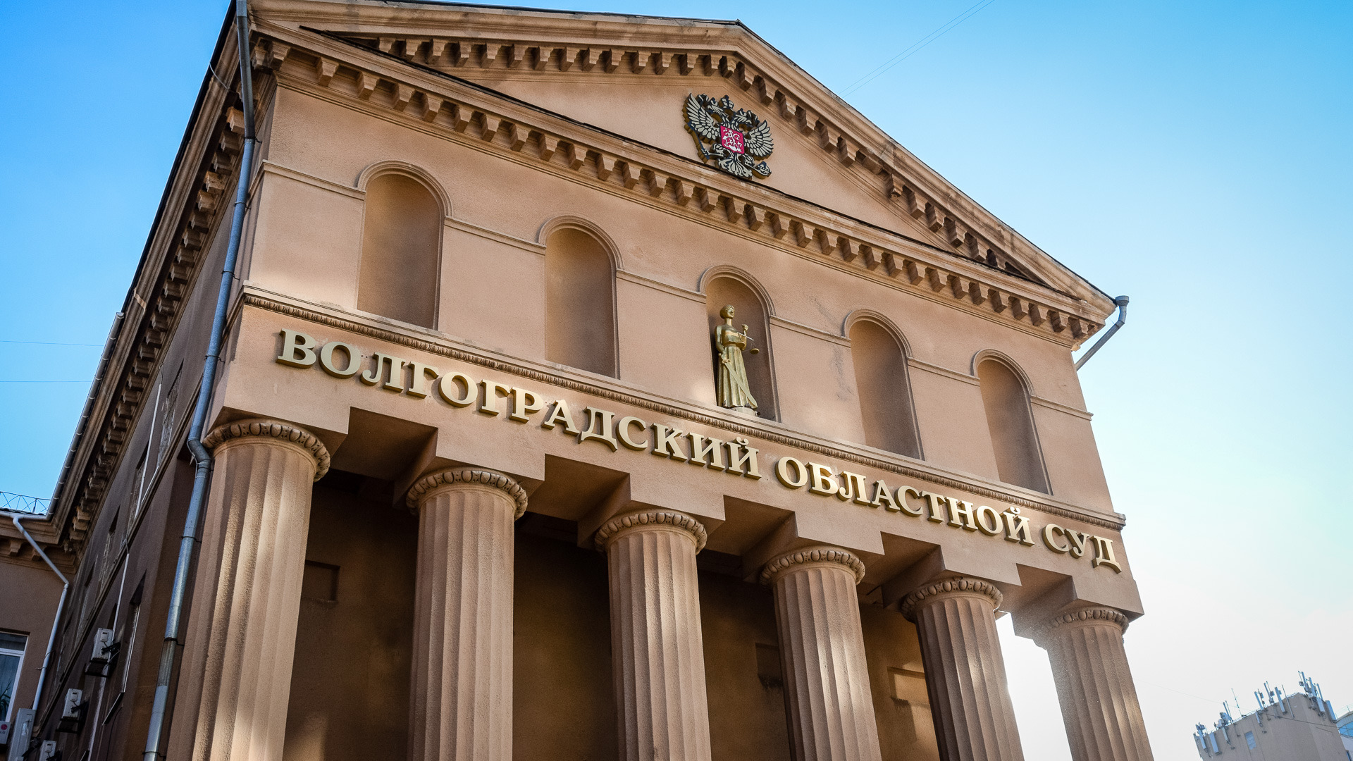 В суд поступило дело о геноциде в Сталинградской области, состоящее из 14 томов