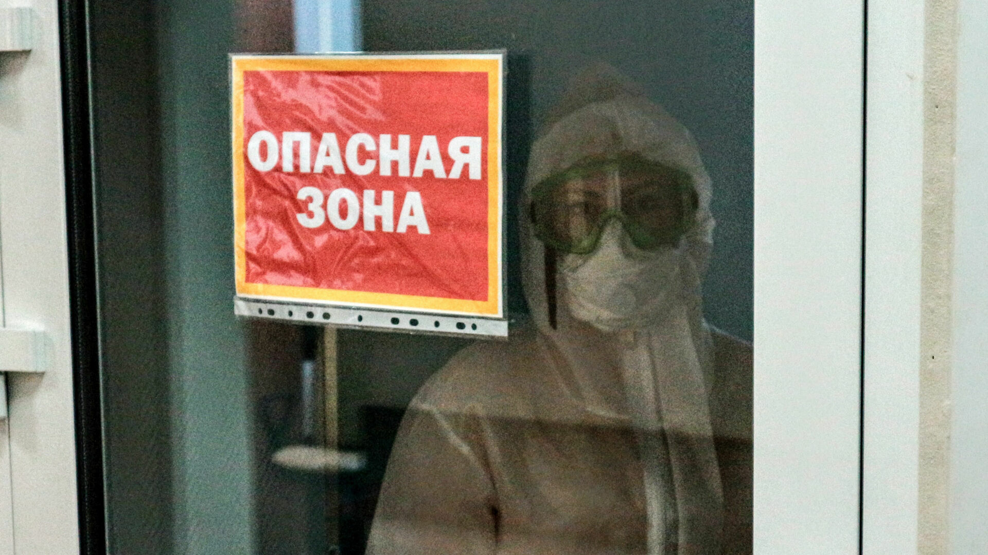 13 работников медучреждений Волгоградской области умерли от COVID-19
