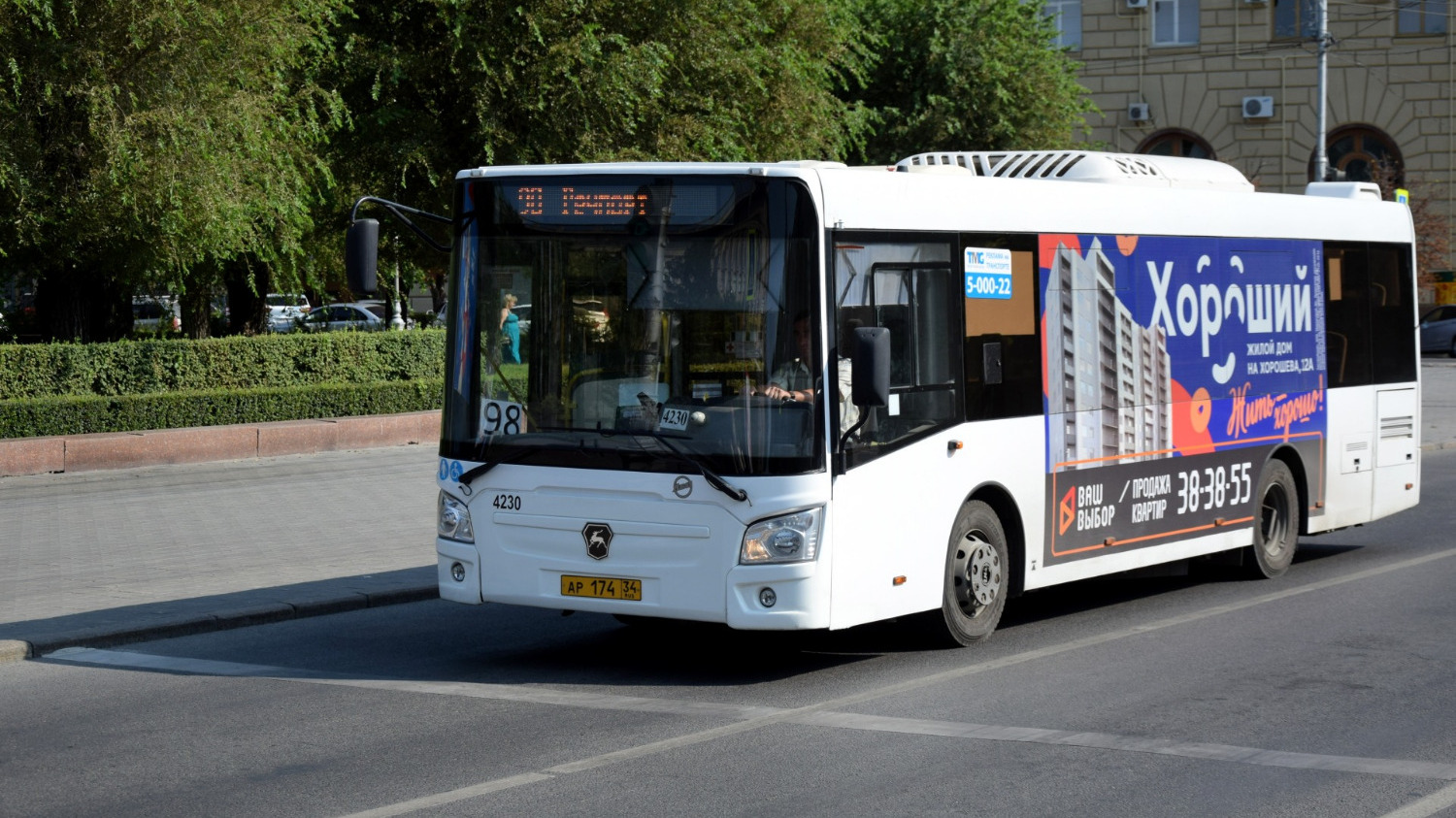 Автобус №98 на станет заезжать на Центральную набережную 9 сентября