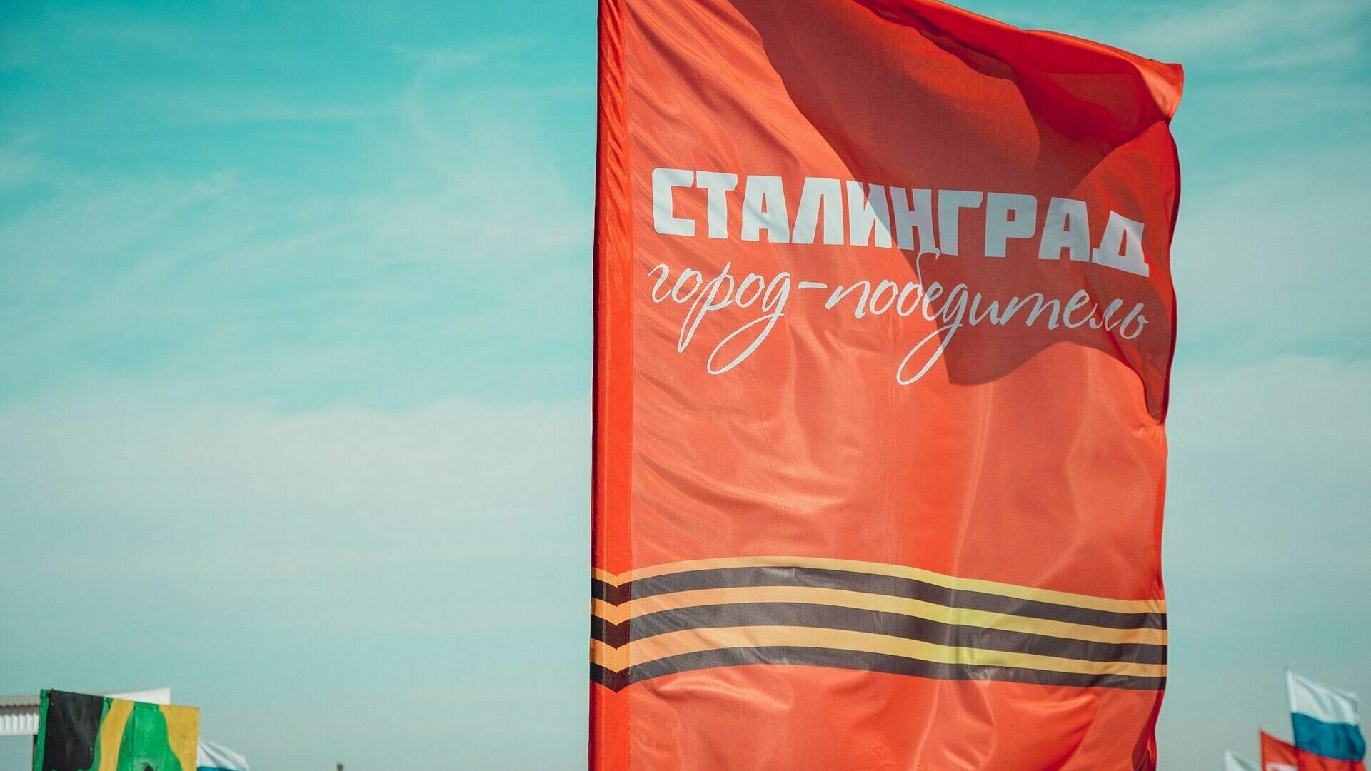 Переименование в Сталинград и спам-атака на депутатов интриговали волгоградцев
