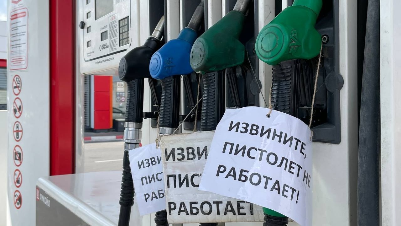 Бензин на волгоградских заправках стал дефицитом