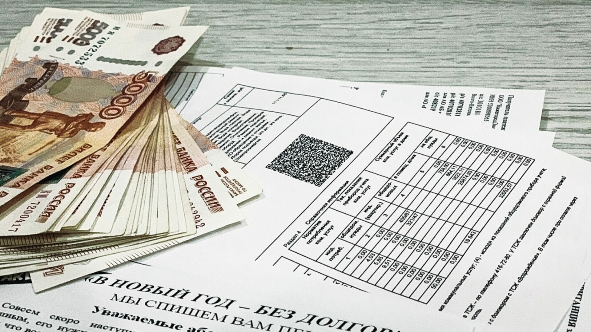 Цены на ЖКХ в 2023 году озвучили в Волгоградской области