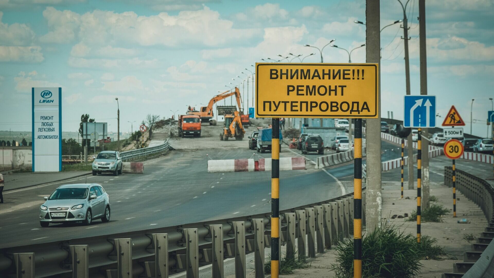 Стоп, снято: когда отремонтируют дороги в Волгограде