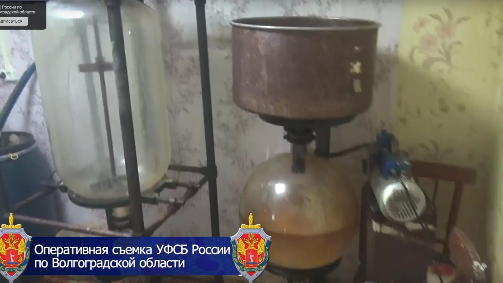 Нарколабораторию полицейского обнаружили силовики в Иловлинском районе