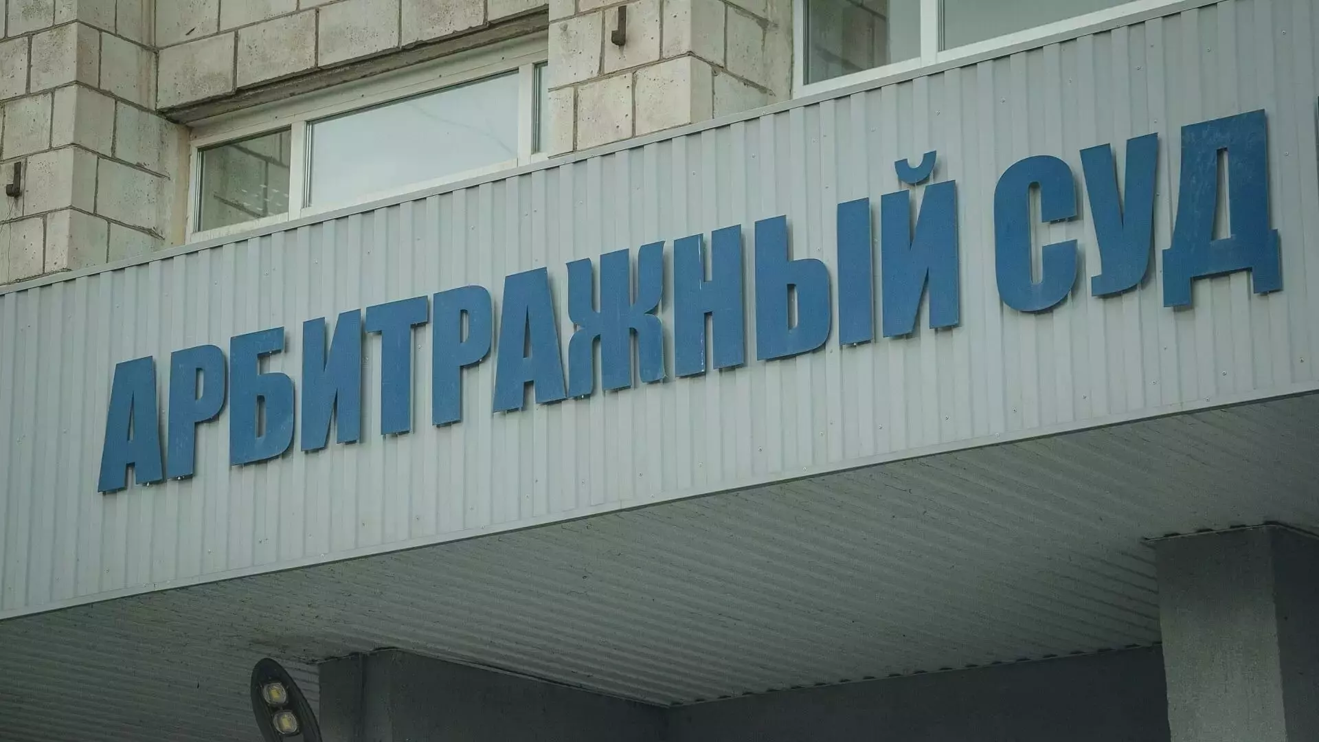 Арбитражные иски в марте не изобиловали сотнями миллионов рублей