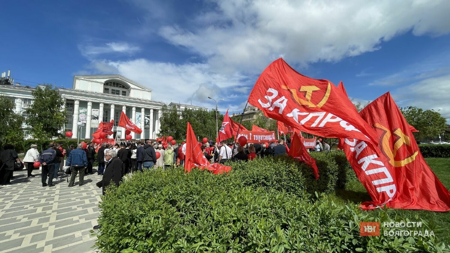 В первомайском митинге КПРФ в Волгограде приняли участие около 150 человек.