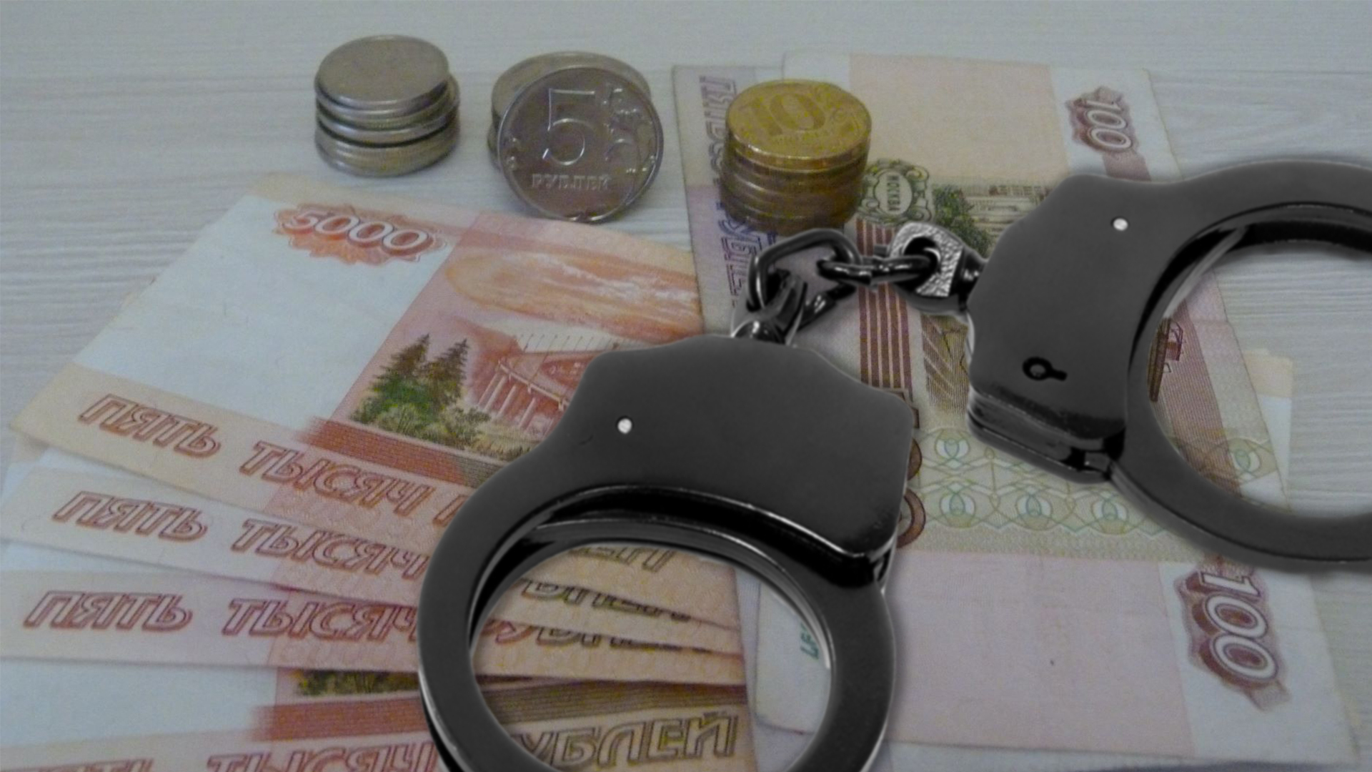 Директор фирмы присвоила казённые деньги в Волгограде
