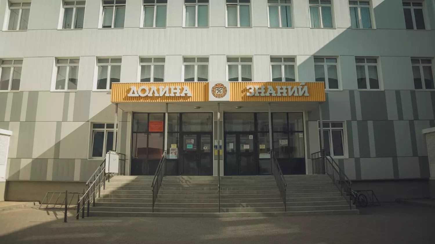 В новой школе в Советском районе Волгограда есть 1М класс
