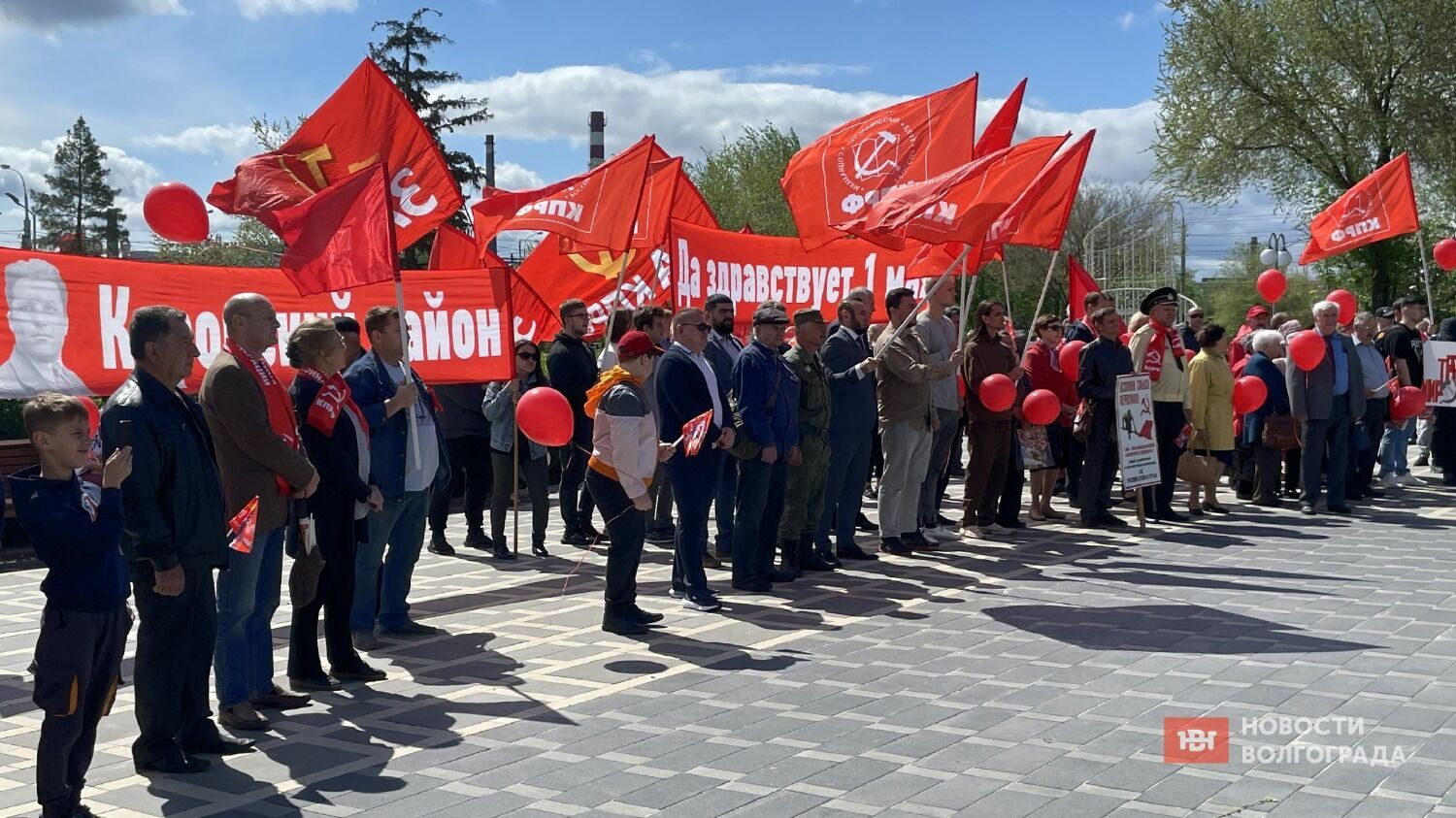 В Волгограде 1 мая 2023 года отменили демонстрацию трудящихся из соображений безопасности.