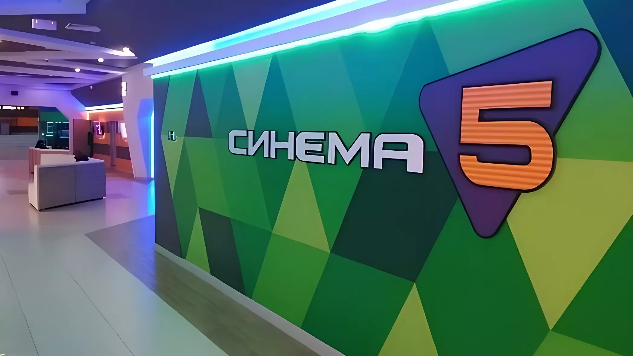 В кинотеатре «Синема 5» покажут послание Владимира Путина