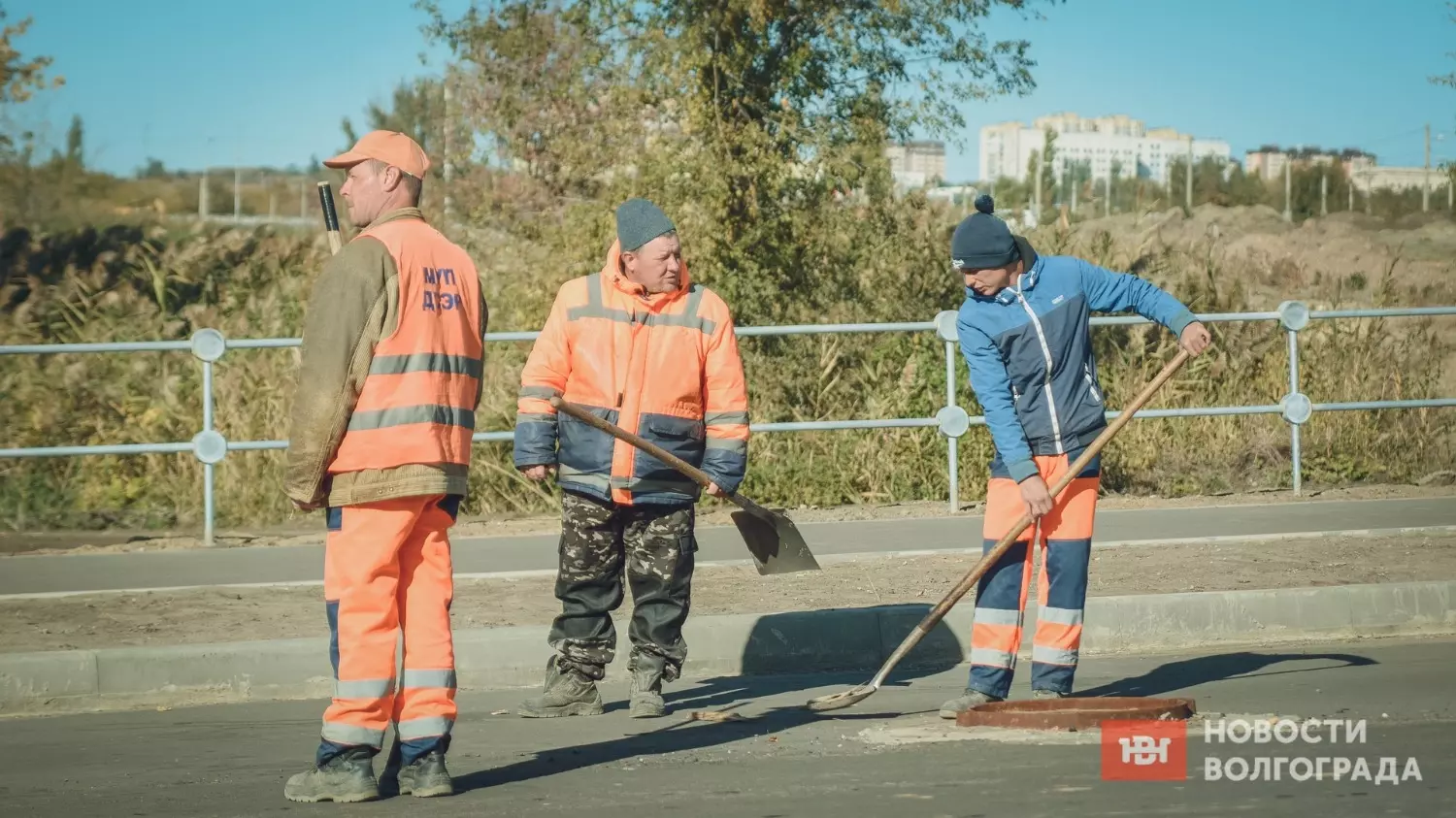 Строительство новой дороги в Волгограде ведется в рамках нацпроекта Безопасные качественные дороги
