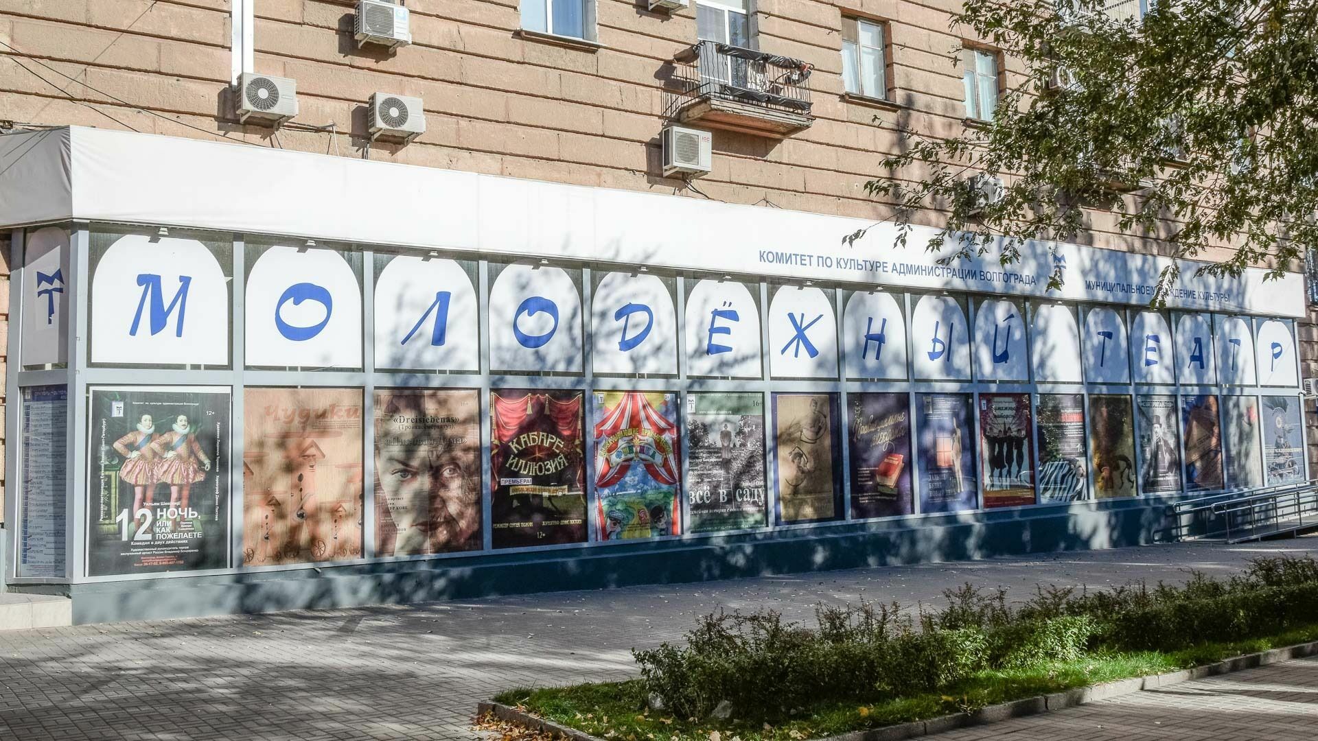 Волгоградские театры получали бюджетные деньги за спектакли без зрителей