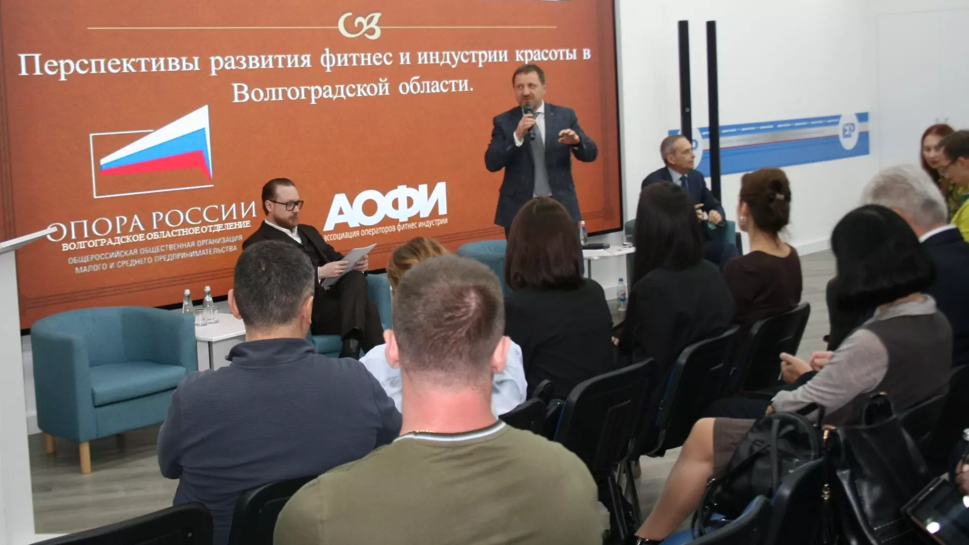 Комитет по развитию бизнеса в индустрии красоты и фитнеса появился в Волгограде