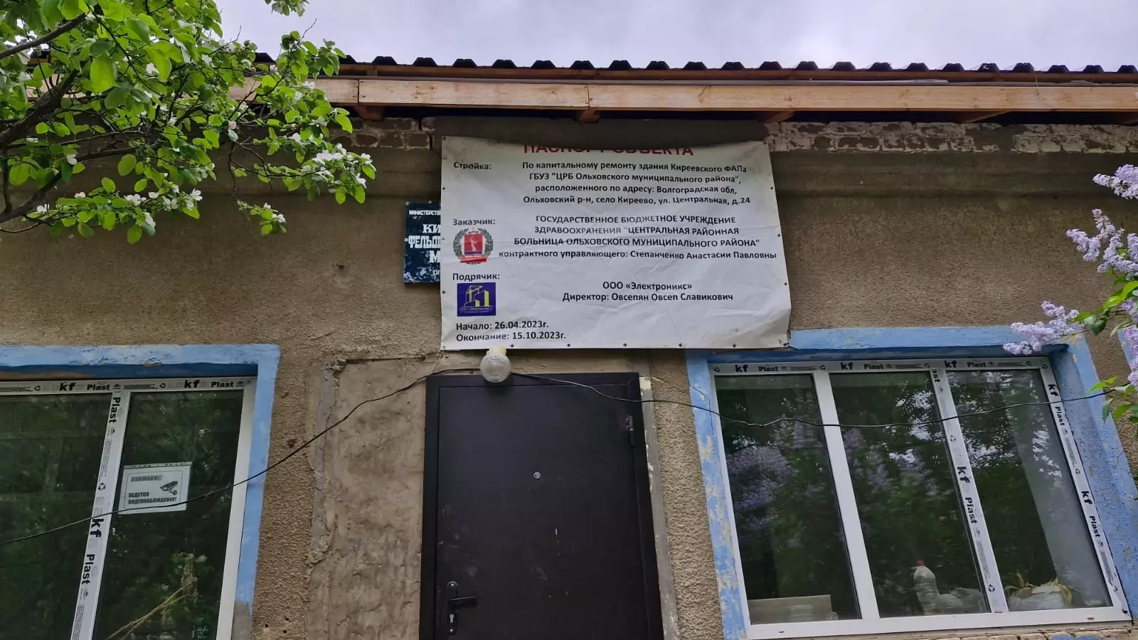 ФАП в Ольховском районе должны были отремонтировать ещё в ноябре прошлого года
