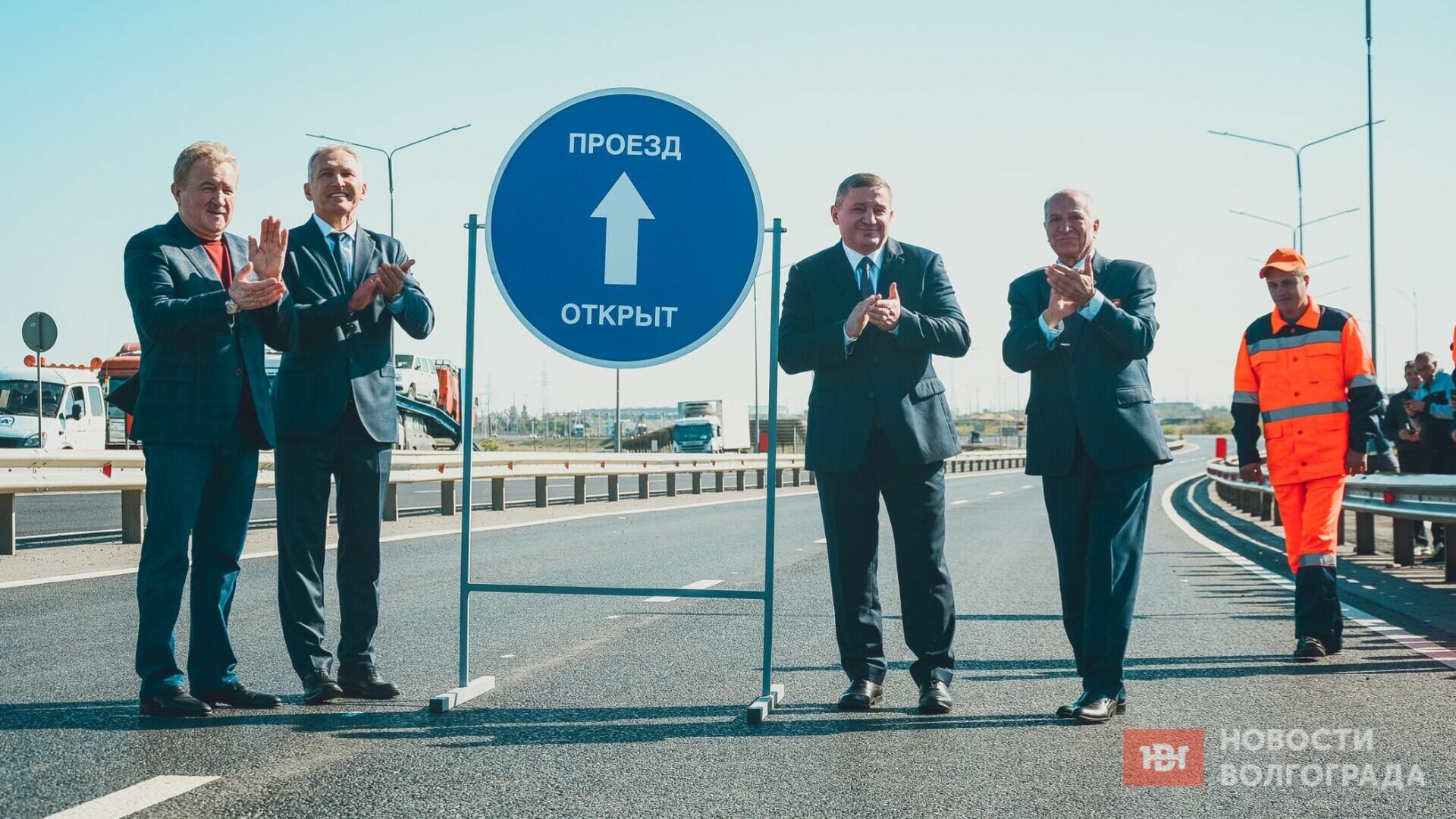 Лидерство по дорожному ремонту закрепила Волгоградская область в 2022 году