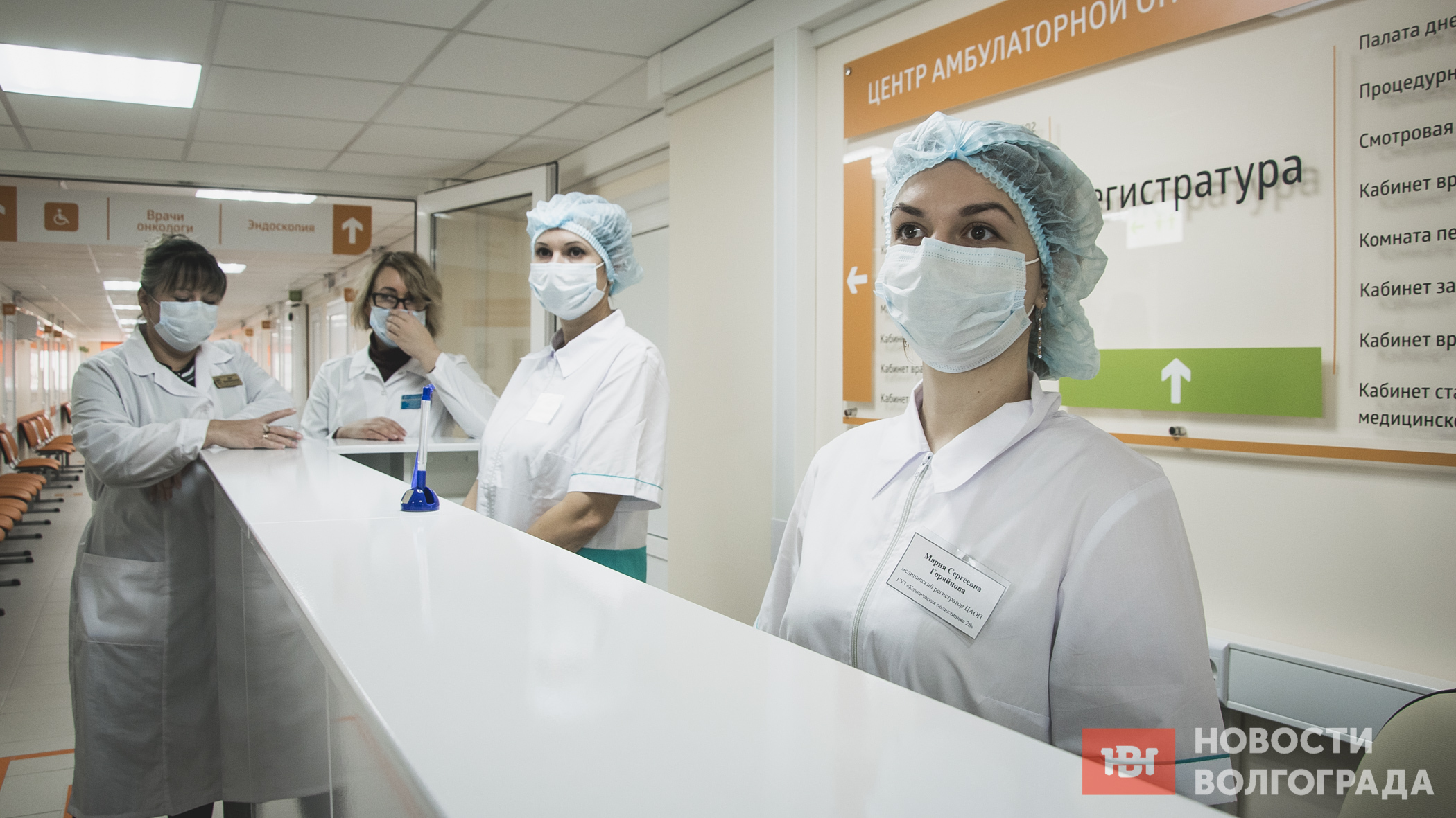 В Волгограде открылись новые центры амбулаторной онкологической помощи