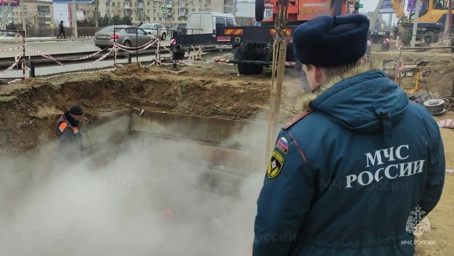 Ход устранения коммунальной аварии в Волгограде контролирует МЧС