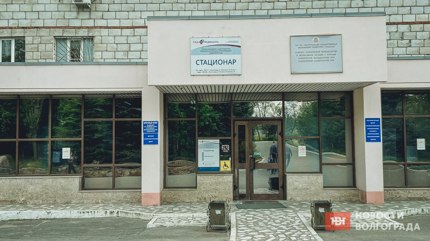 На ул. Калинина в Ворошиловском районе, расположен крупный медцентр — Волгоградская областная клиническая больница №3