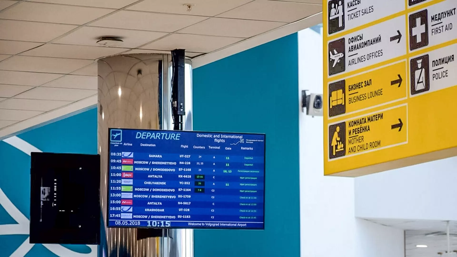Что известно об экстренной посадке самолета в Волгограде