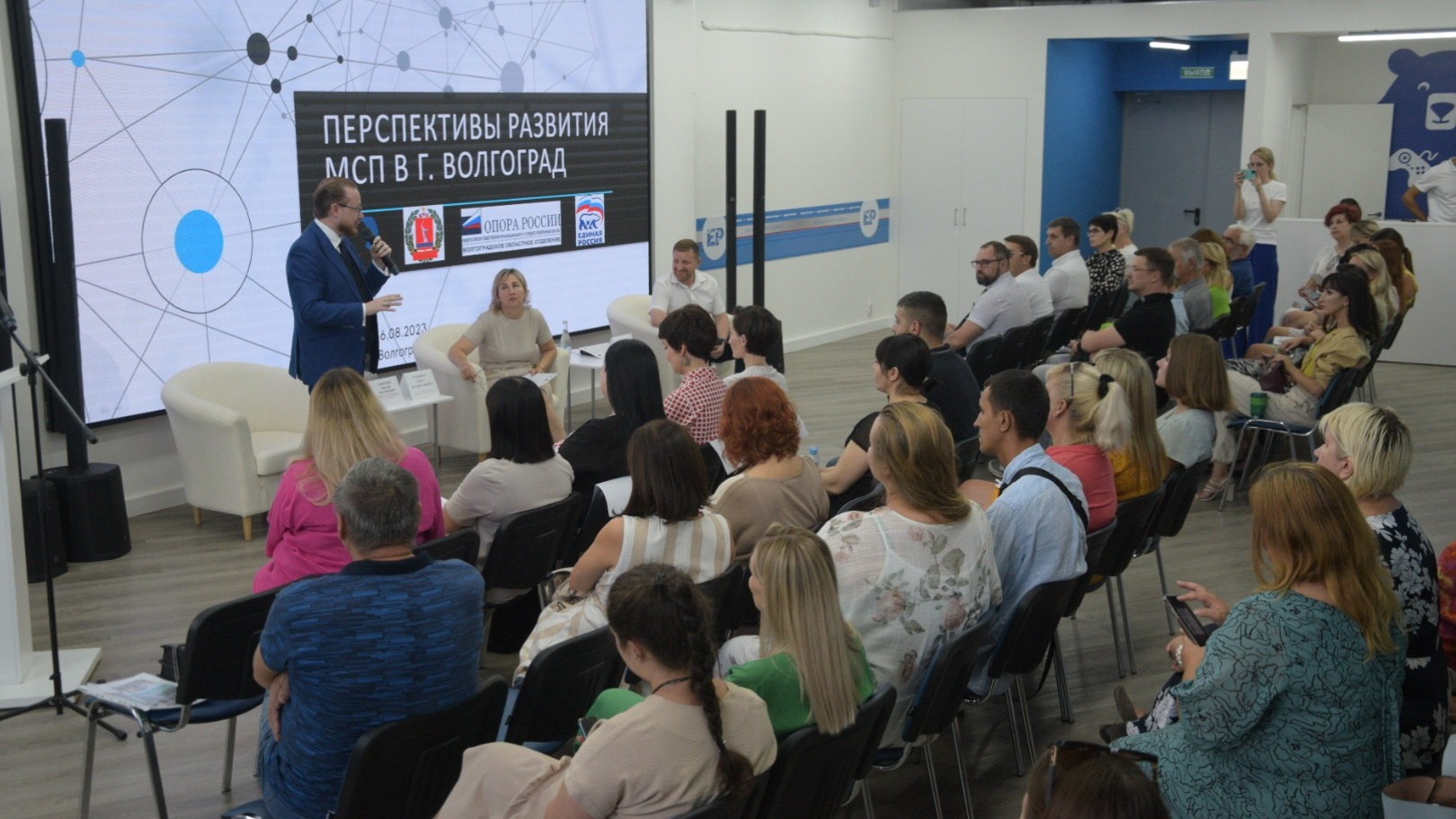 Развитие туристического бизнеса обсудили в Волгограде