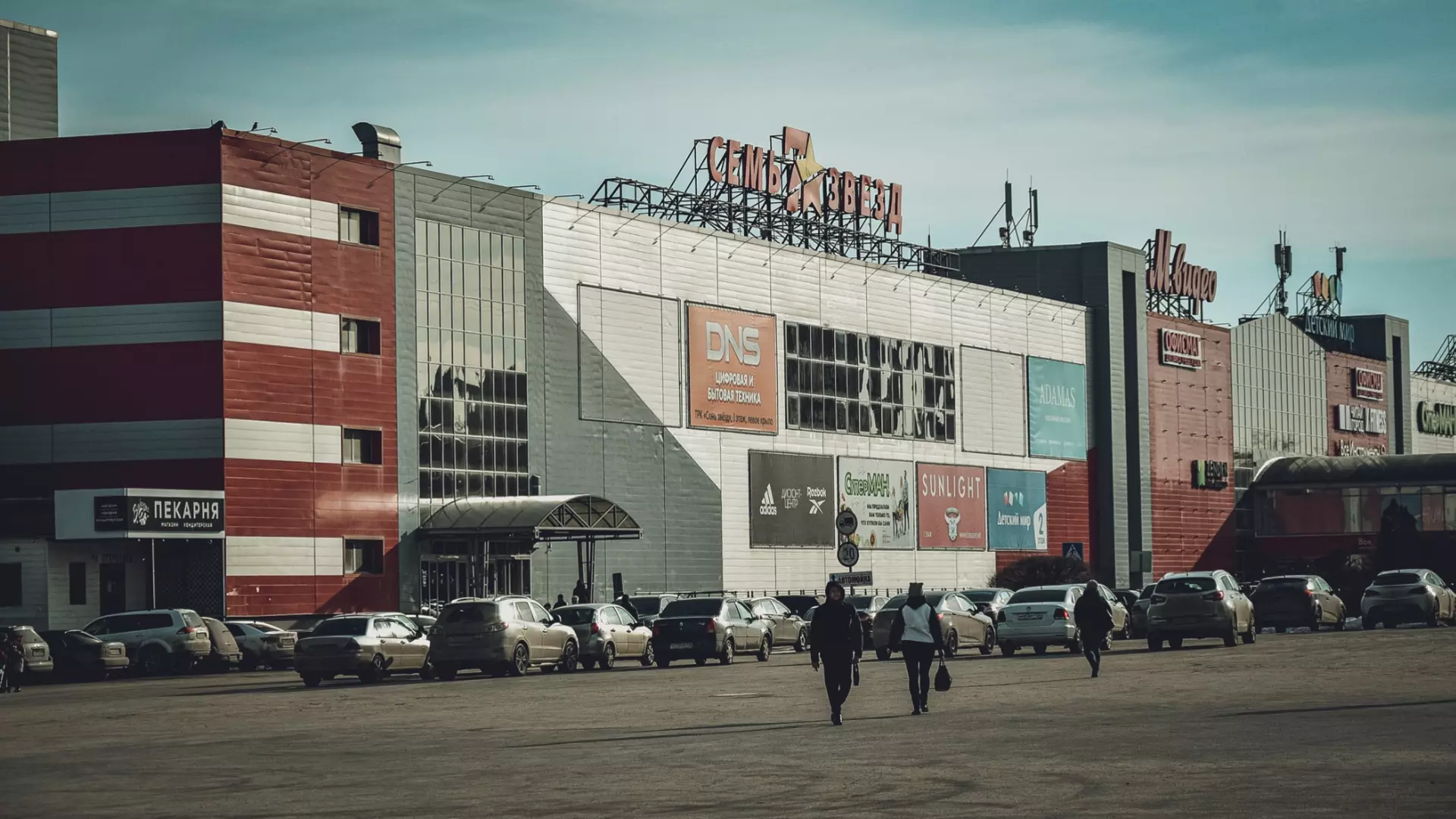 Торгово-развлекательный центр «Семь звезд» в Волгограде