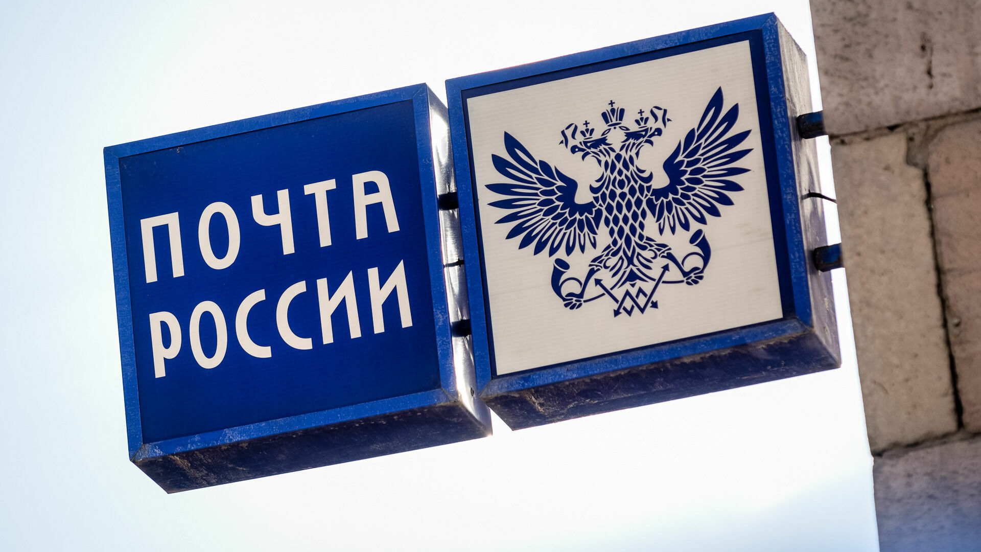 Волгоградцы попались на взятках начальнику почты за обналичку 2 млн рублей