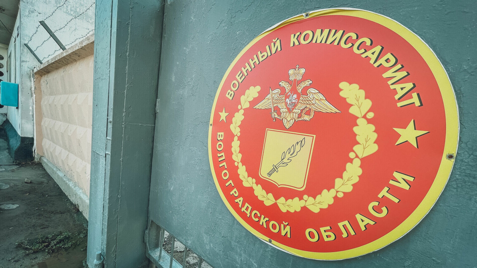 Новобранца осудят за обман призывной комиссии в Волгограде