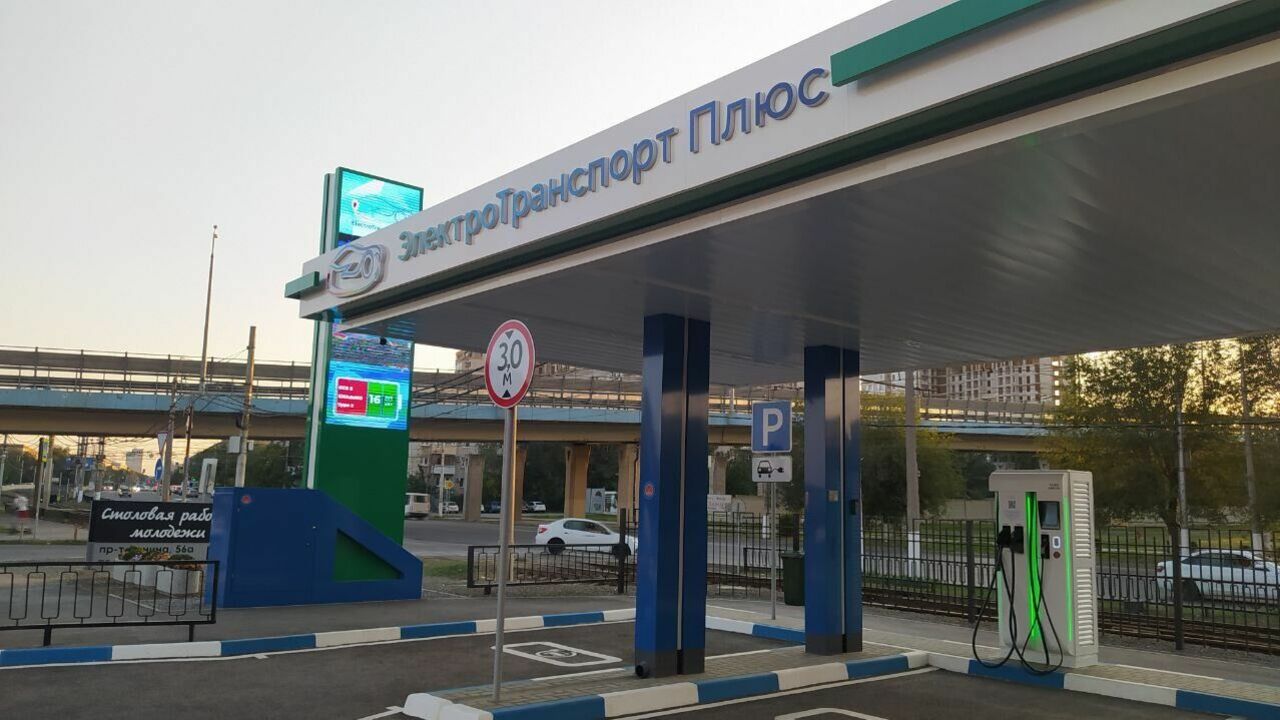 Волгоград стал участником проекта по созданию инфраструктуры для электромобилей