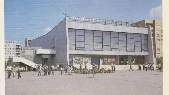 Кинотеатр «Юбилейный» считался гордостью Красноармейского района Волгограда