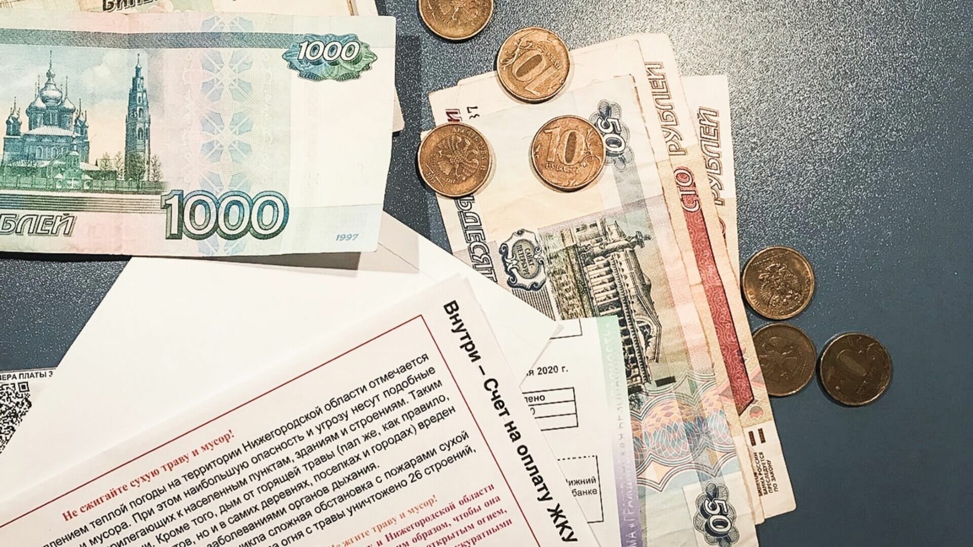 Взыскивать долги за коммуналку станет проще в Волгоградской области
