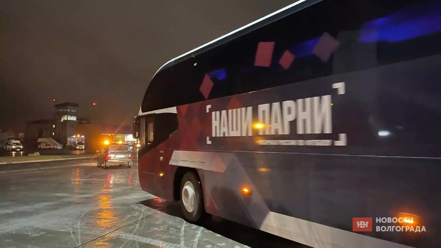 Автобус с символикой РФС подогнали прямо к трапу самолёта