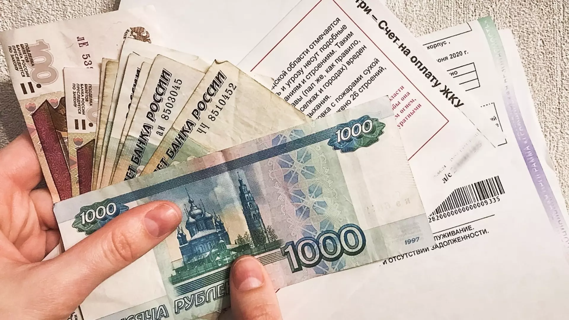 Семьям мобилизованных разрешили не оплачивать счета ЖКХ в Волгограде
