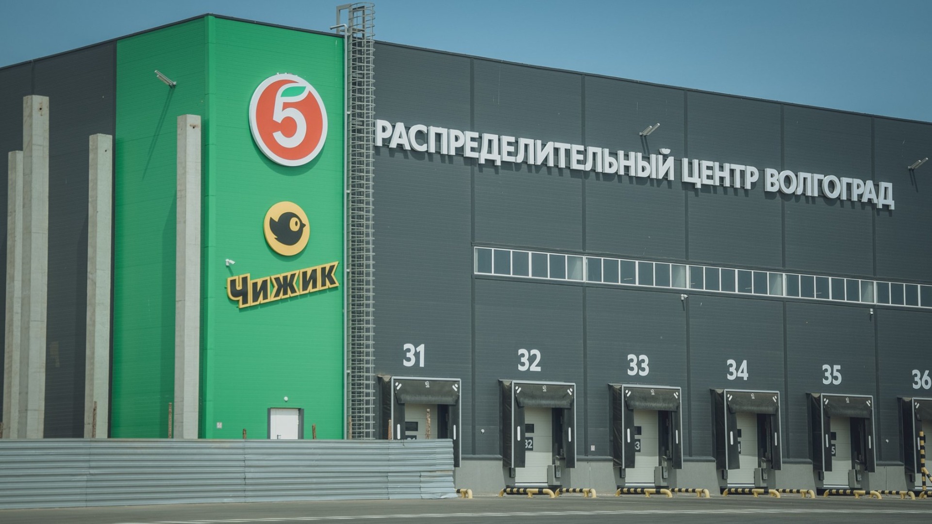 Новый распределительный центр находится в Краснооктябрьском районе Волгограда