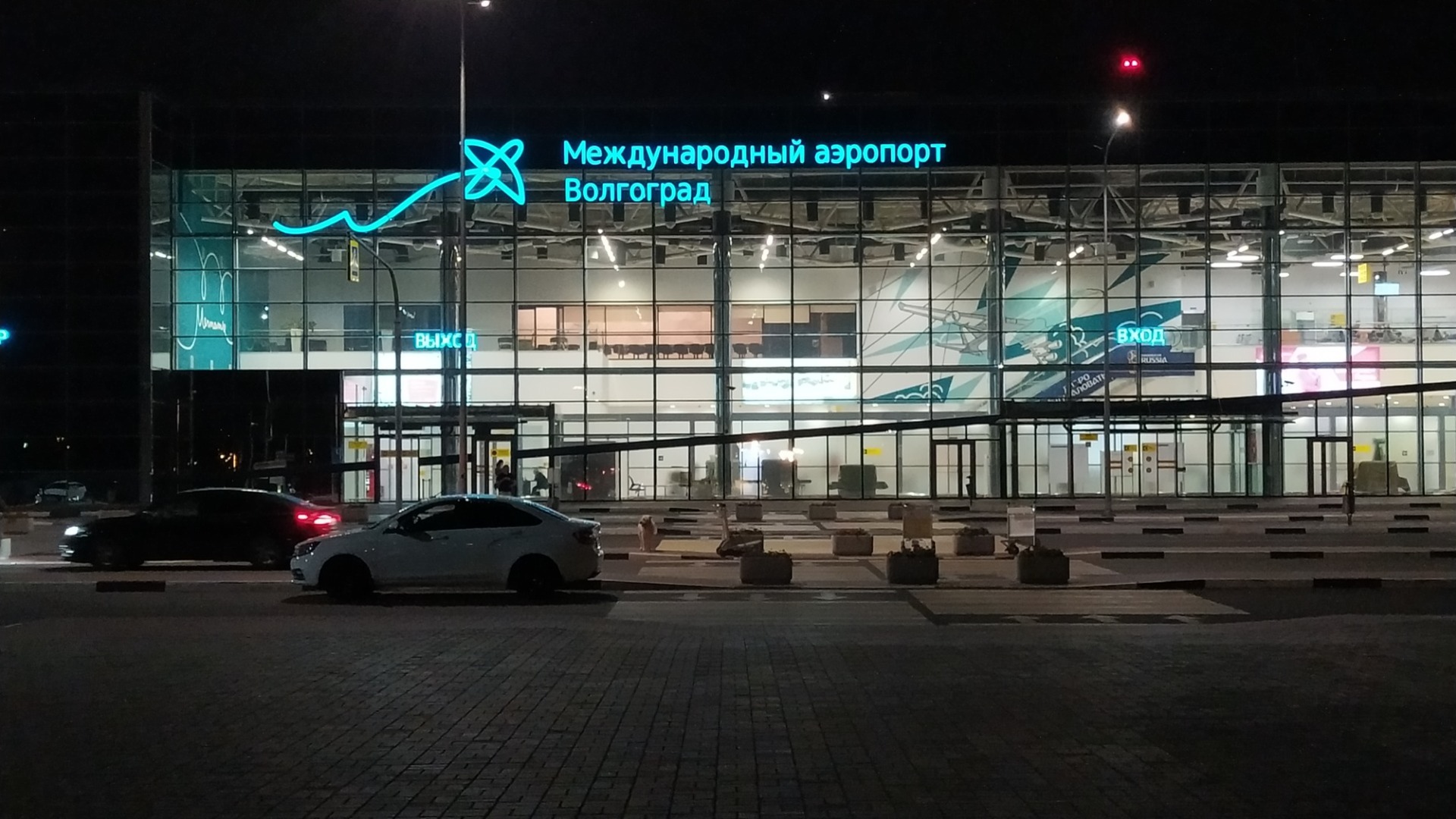 В аэропорту Волгограда искали взрывное устройство