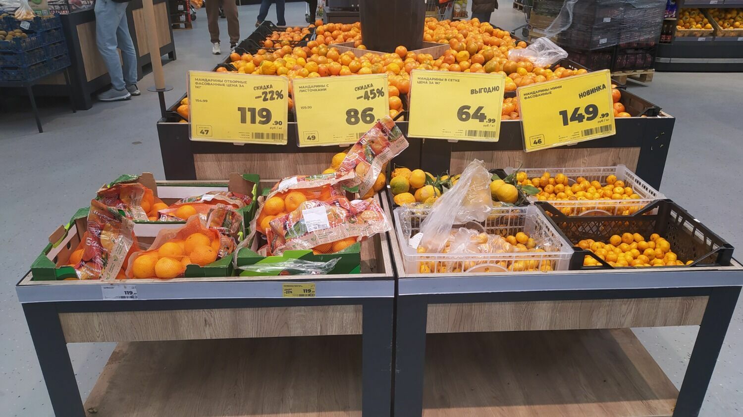 «Магнит» в Волгограде радует покупателей разнообразием сортов мандаринов