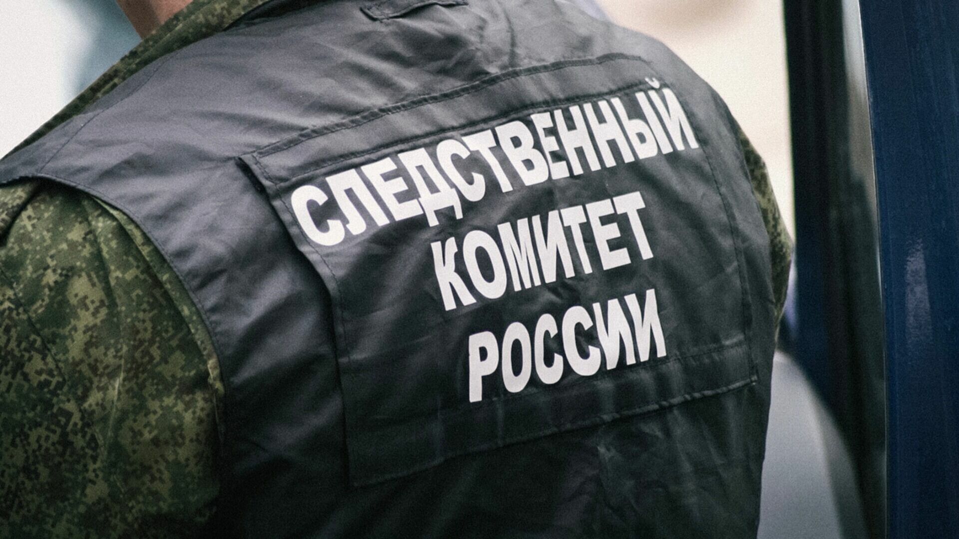 СК подключился к расследованию ДТП с маршруткой в Волгограде