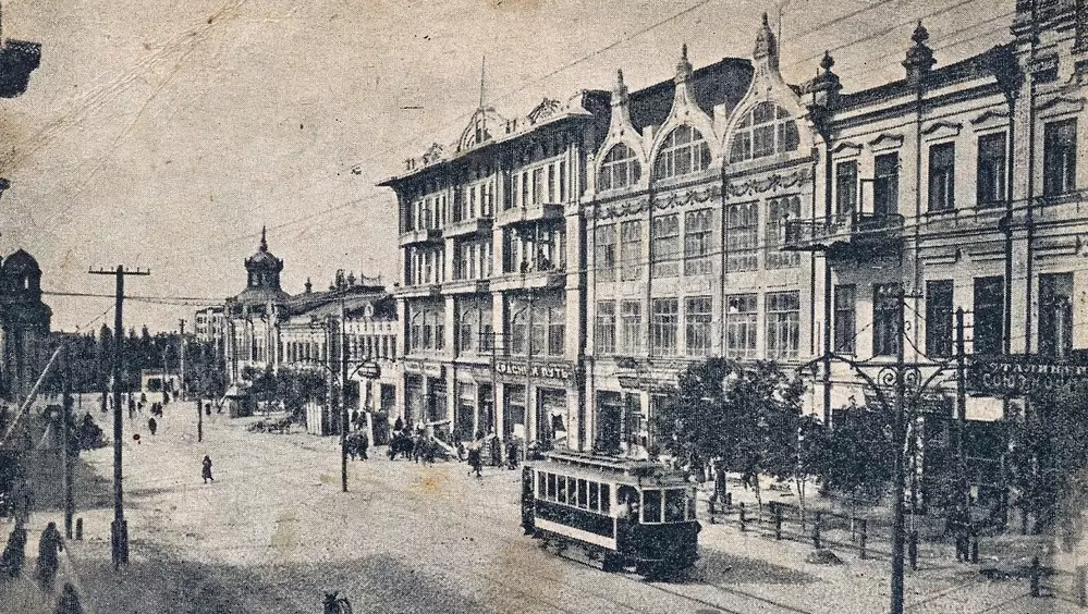 Улица Гоголя в Царицыне в начале 20 века