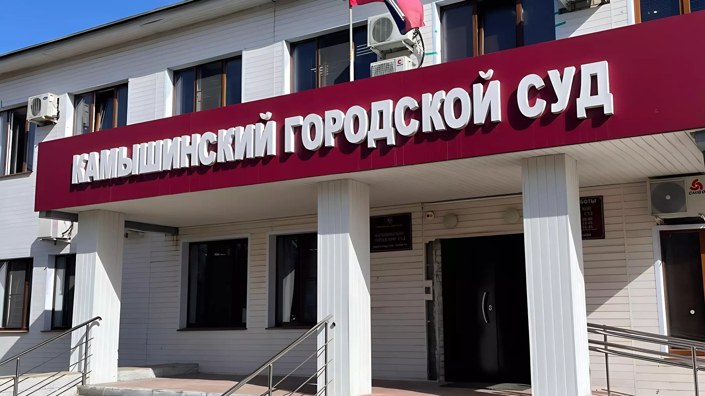 Глава Котовского района Сергей Чумаков не пришел на суд с блогером