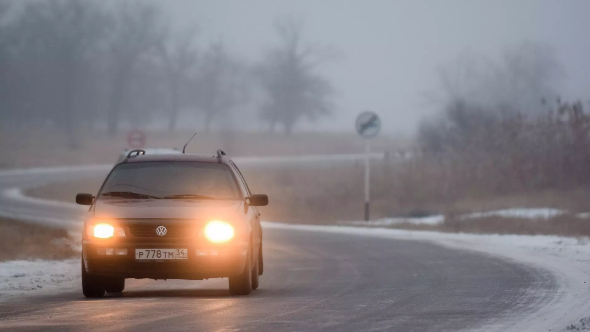 ГИБДД предупредила водителей об ухудшении погоды в Волгограде